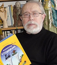 Алимов Сергей Александрович (1938-2019) - художник-мультипликатор, иллюстратор.