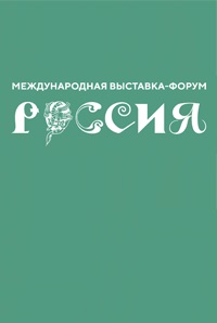 27-28.042024 - ЛОДБ на стенде Ленинградской области