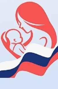 30.11.2025 - День матери в Российской Федерации