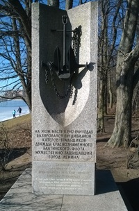 5 июня - Памятная дата Санкт-Петербурга
