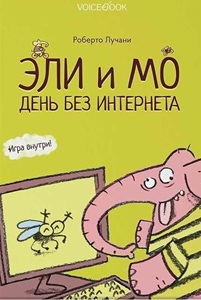 4 апреля - Международный день интернета