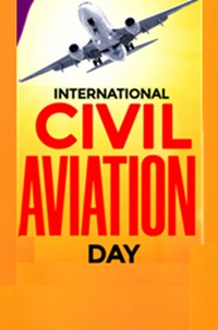 7 декабря - Международный день гражданской авиации