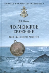 7 июля -  ДЕНЬ ВОИНСКОЙ СЛАВЫ РОССИИ