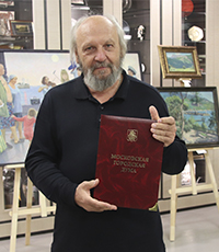 Дудин Александр Леонидович (р.1953) - художник, иллюстратор.