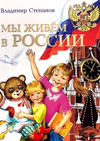 22 августа  - День Государственного флага Российской Федерации