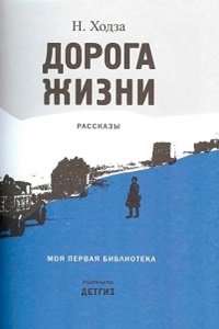 22 ноября - Памятная дата Санкт-Петербурга