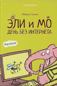 30 сентября - День рождения Рунета по версии IT Infoart Stars