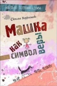 5 мая - Международный день борьбы за права инвалидов