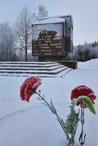 17 февраля - Памятная дата Ленинградской области