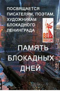 9 мая - День Победы в Великой Отечественной войне