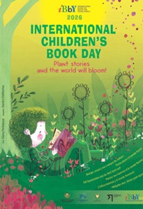 2 апреля - Международный день детской книги