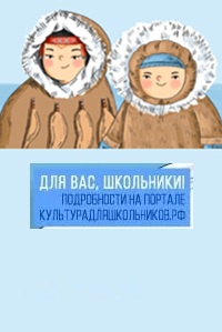 26.09.2025 - Старт Всероссийской акции