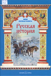 12 июня - Праздничный день России