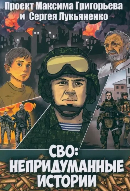 ТЕМЫ