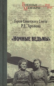 12 августа - День Военно-воздушных сил