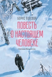 05.05.2025 - Больше чем книга