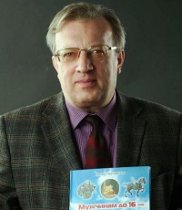 Колодочкин Михаил Владимирович (р.1955) - писатель, журналист, инженер.