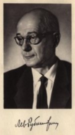 Рубинштейн Лев Владимирович (1905-1995) - писатель.