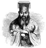 Конфуций (551-479 до н.э.) - древнекитайский философ.