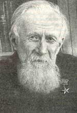 Обручев Владимир Афанасьевич (1863-1956) - писатель, ученый, геолог.