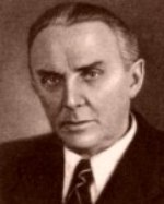 Федин Константин Александрович (1892-1977) - писатель.